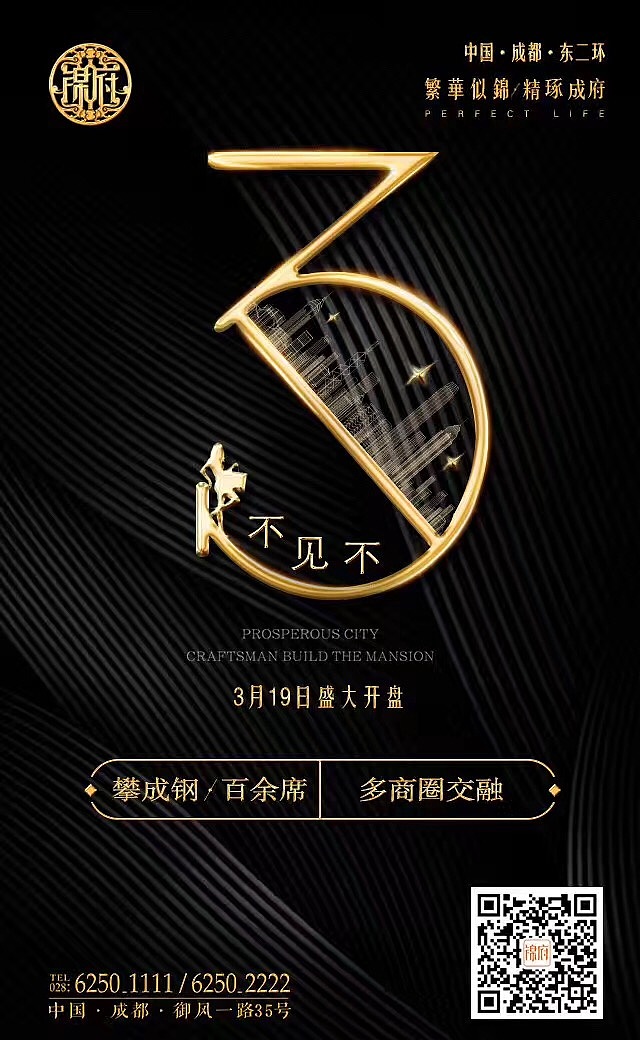 倒计时（图ZNzM4Mzc0MzI=） - 海报 - 站酷设计师世界上一万种相信原创素材 - 站酷ZCOOL