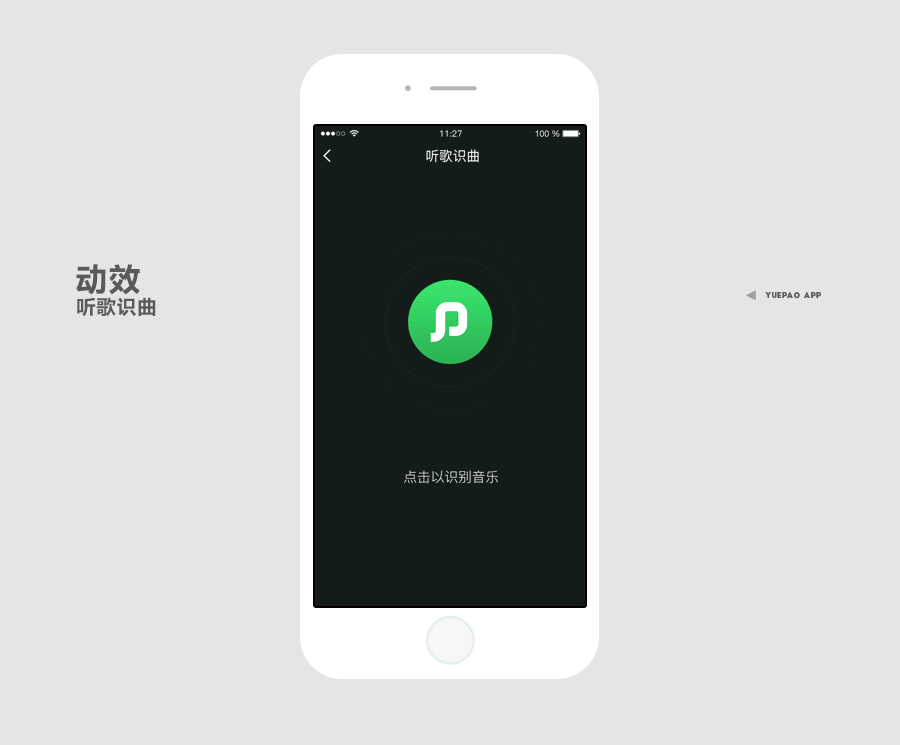 樂跑音樂APP設(shè)計（圖ZNzk0MzEzNDQ=） - APP界面 - 站酷設(shè)計師以歌原創(chuàng)素材 - 站酷ZCOOL