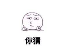临摹的图标