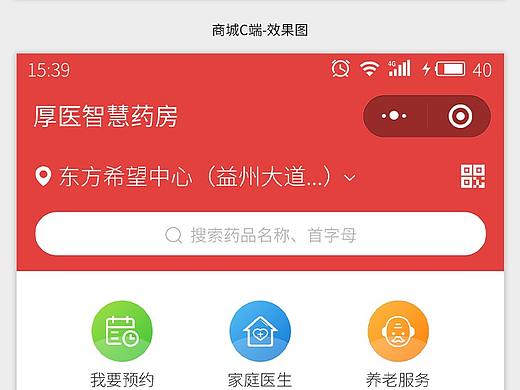C端商城（个人主页-ZNDg1MzY2NjQ=） - 移动端网页 - 站酷设计师___尛柒丶原创素材 - 站酷ZCOOL
