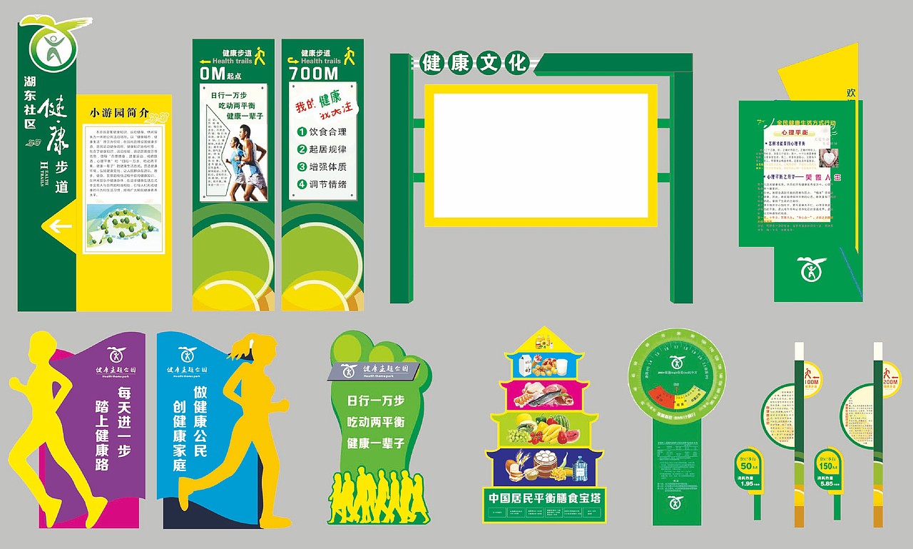 标识标牌宣传栏（图ZMjY2NDE0NzEy） - 其他工业/产品 - 站酷设计师鹤杰HEJIE原创素材 - 站酷ZCOOL