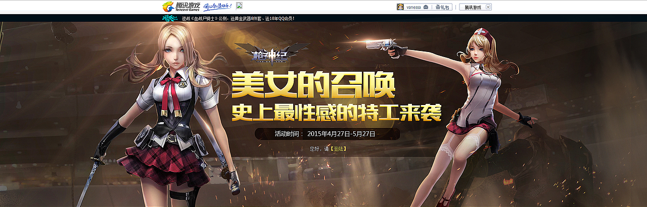 游戏海报一张（图ZMjc0NDU3ODA=） - 游戏/娱乐 - 站酷设计师爱蜜莉雅碳原创素材 - 站酷ZCOOL