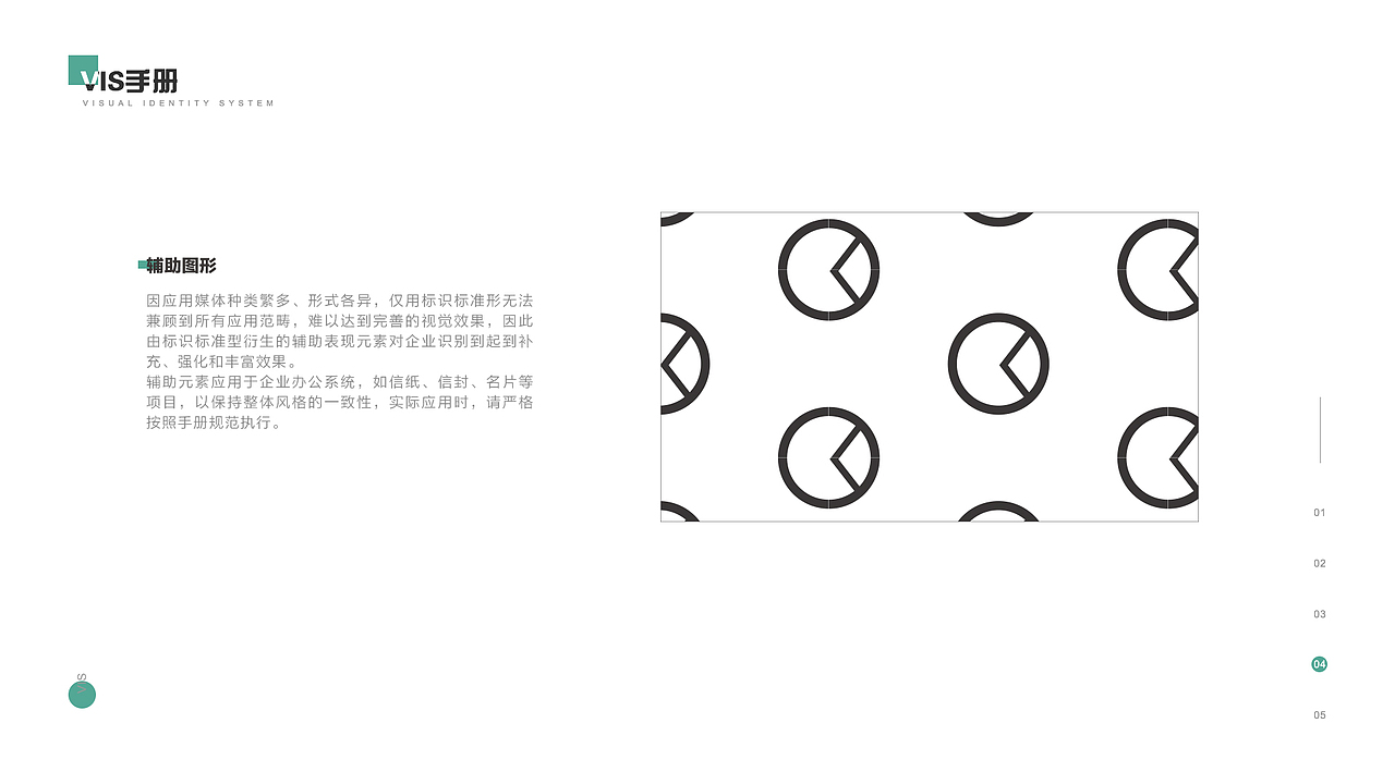 VI（图ZMTMyODEwNzQ4） - 品牌 - 站酷设计师嘎嘎_GAGA原创素材 - 站酷ZCOOL