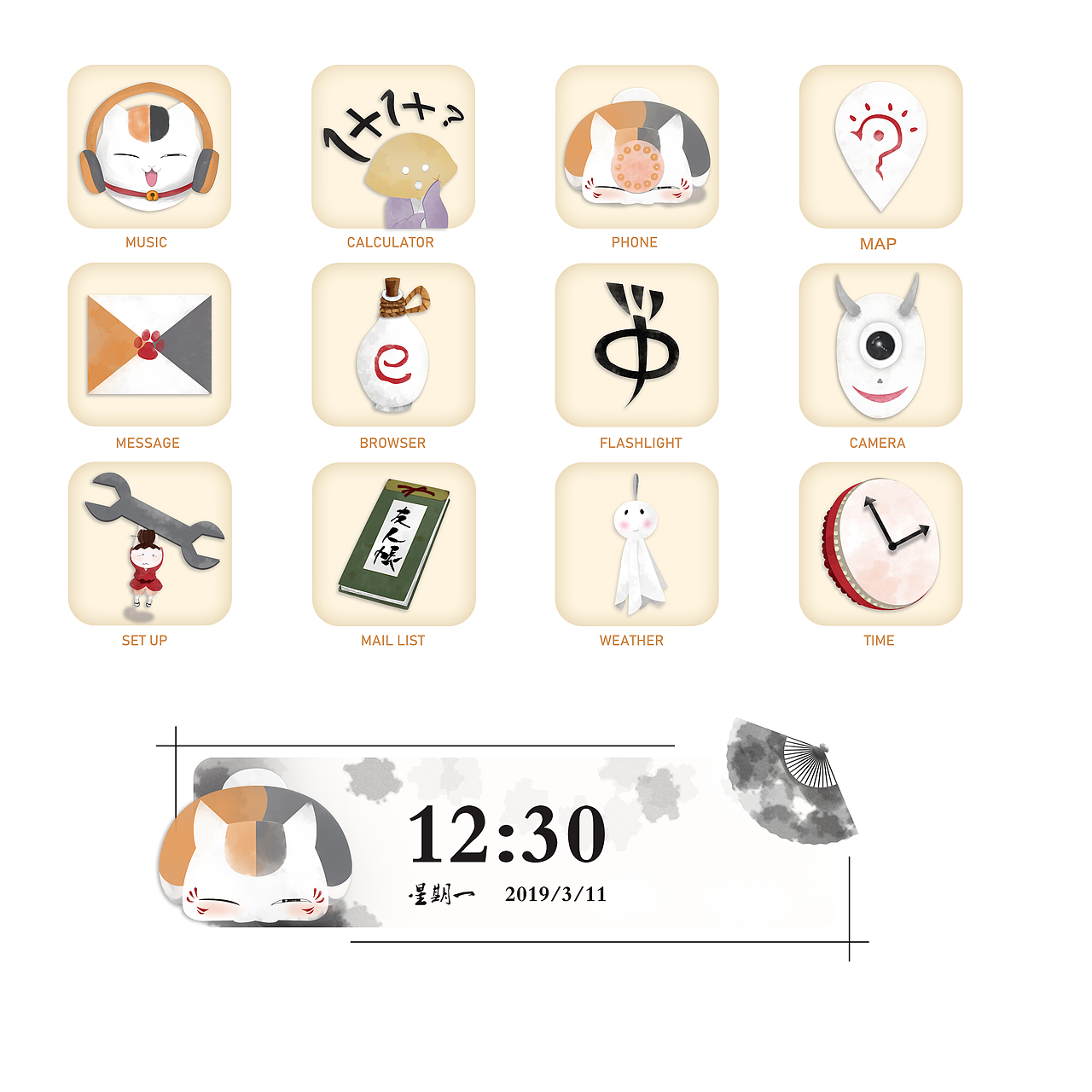 《夏目友人帐》手机图标