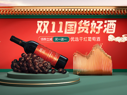 红酒购买网站(红酒购买网站有哪些)