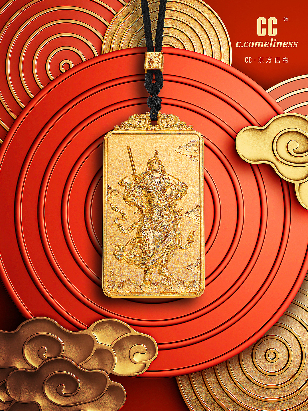 平面广告 / CC卡美 / 2022（图ZMjg2MzI2MDQw） - 海报 - 站酷设计师吉简原创素材 - 站酷ZCOOL
