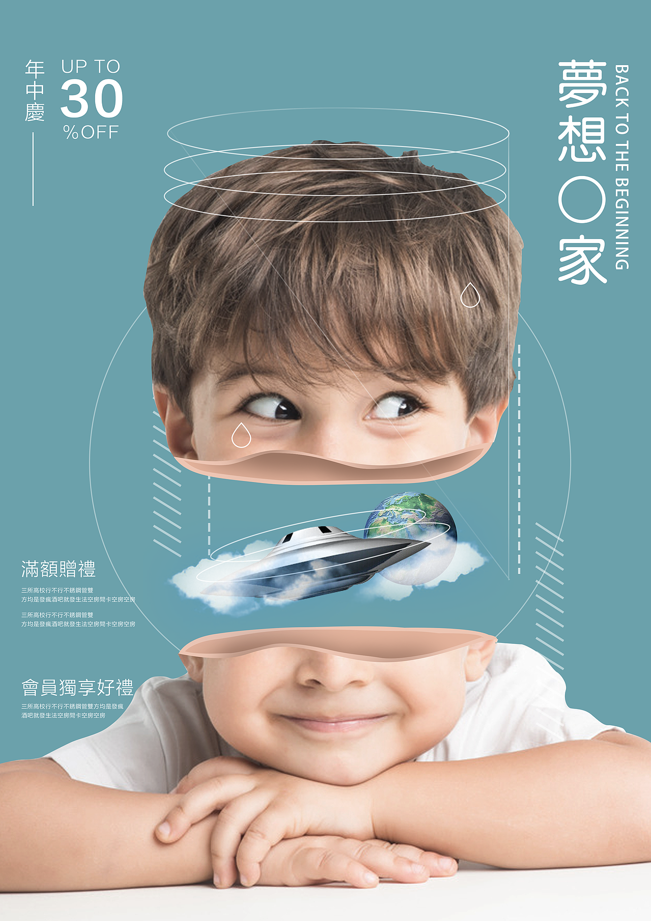 h5页面设计（图ZOTYwMzk0ODQ=） - 其他平面 - 站酷设计师森爵原创素材 - 站酷ZCOOL