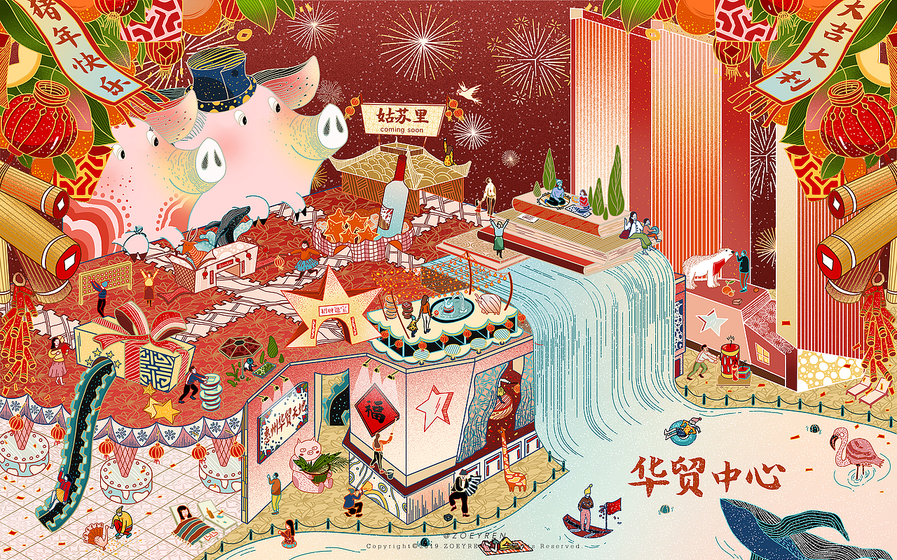 华贸中心 X 猪年新春KV及产品（图ZMjEwMDQxMDg0） - 商业插画 - 站酷设计师ZoeyRen原创素材 - 站酷ZCOOL
