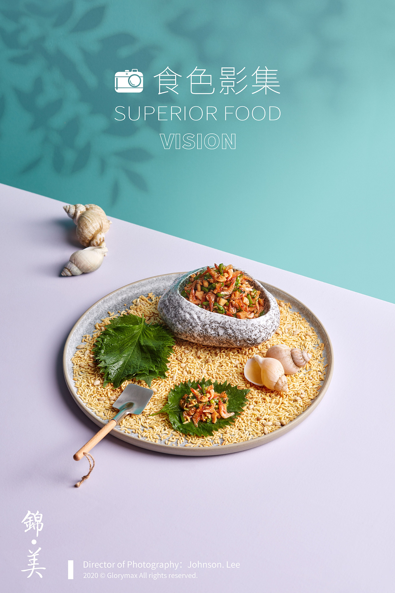 中餐菜式拍摄 | 联合利华饮食策划|摄影|美食摄影|锦美广告 - 原创