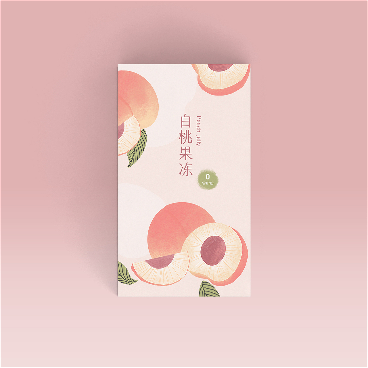 食品包装设计集