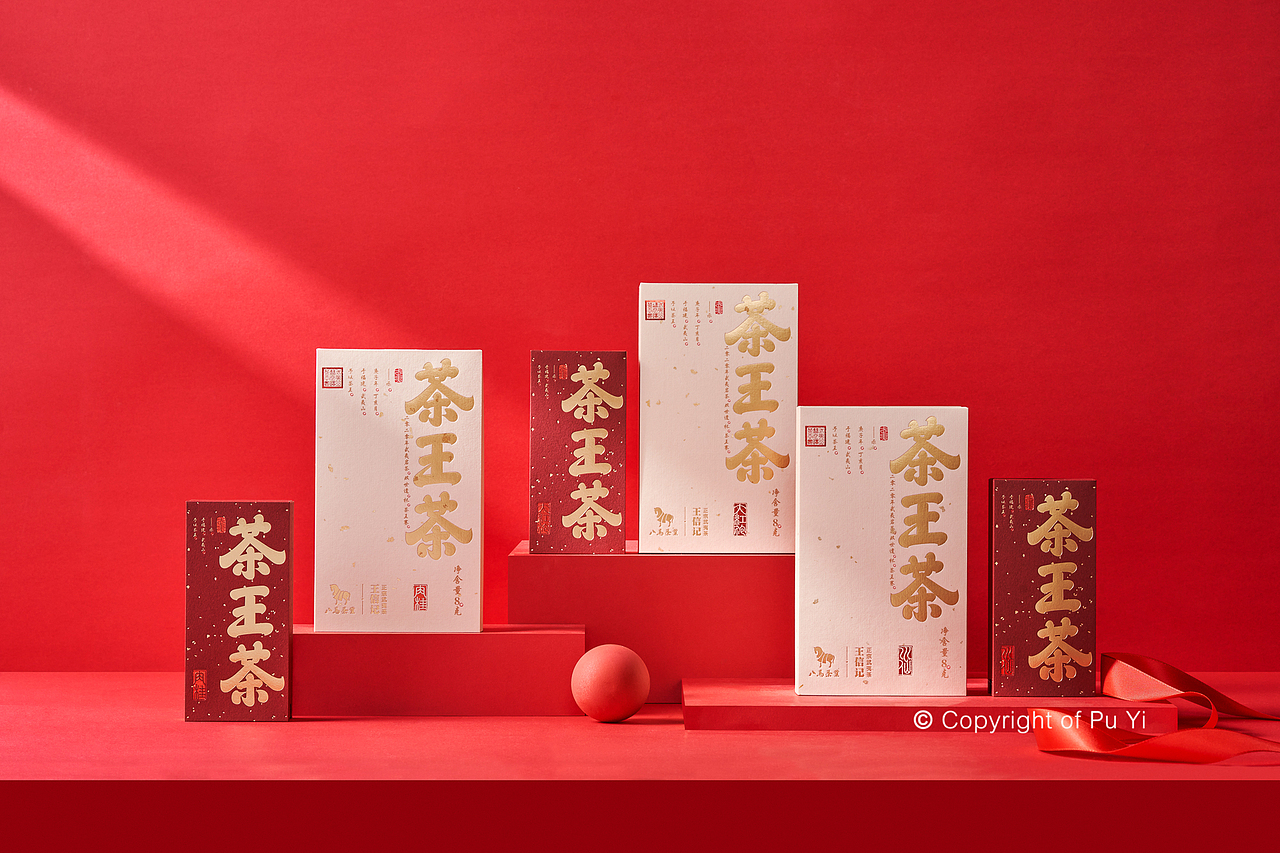 深圳美食拍摄 --「 八马茶业 」茶叶产品电商海报拍摄（图ZMjQwMDc0MDc2） - 产品摄影 - 站酷设计师美食摄影师朴一原创素材 - 站酷ZCOOL