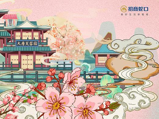 长安24图景