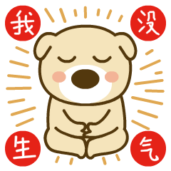 黄小皮微信表情包第二弹（图ZMjU2OTIwNzY4） - 网络表情 - 站酷设计师阿鑫画画原创素材 - 站酷ZCOOL