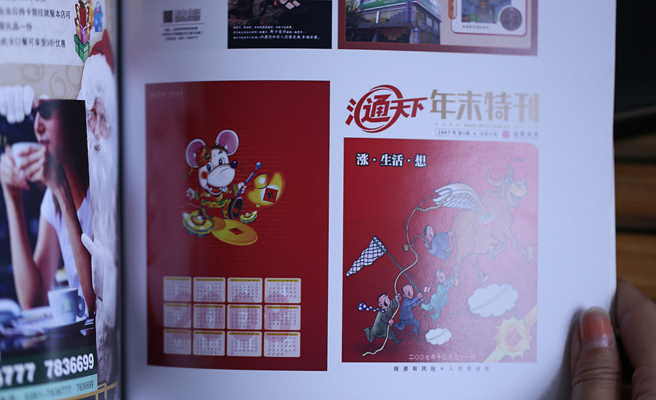 致美作品集（图ZMTk2OTcwMTY=） - 品牌 - 站酷设计师致美创意原创素材 - 站酷ZCOOL