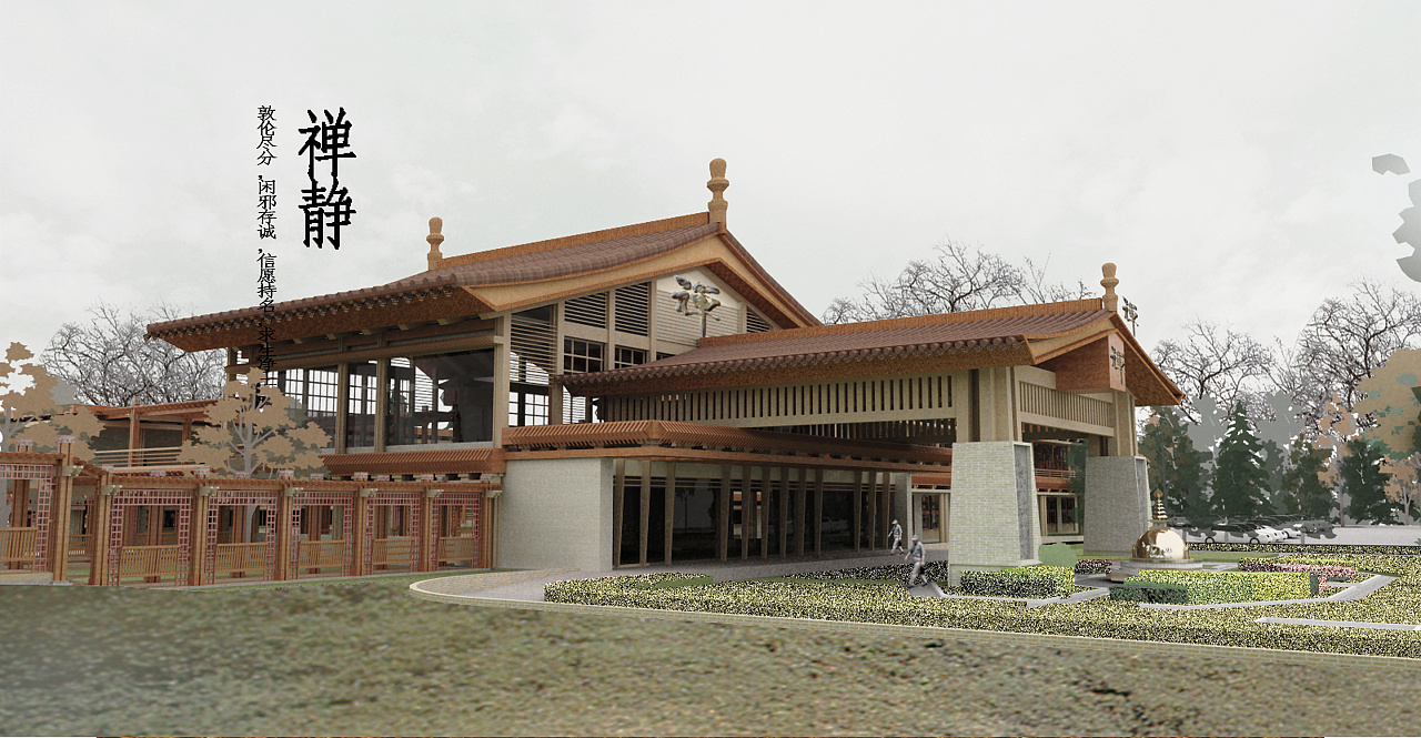 佛教禅修中心建筑方案设计