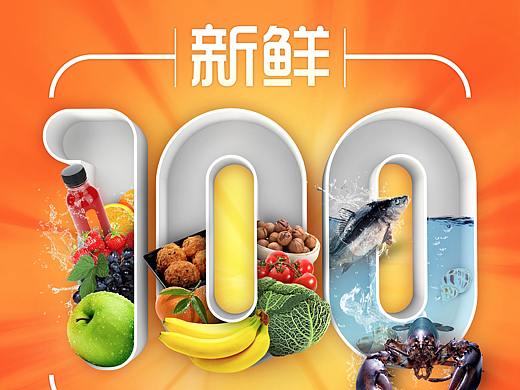 海報（個人主頁-ZMjU0ODc5MTY=） - APP界面 - 站酷設(shè)計師zita君原創(chuàng)素材 - 站酷ZCOOL