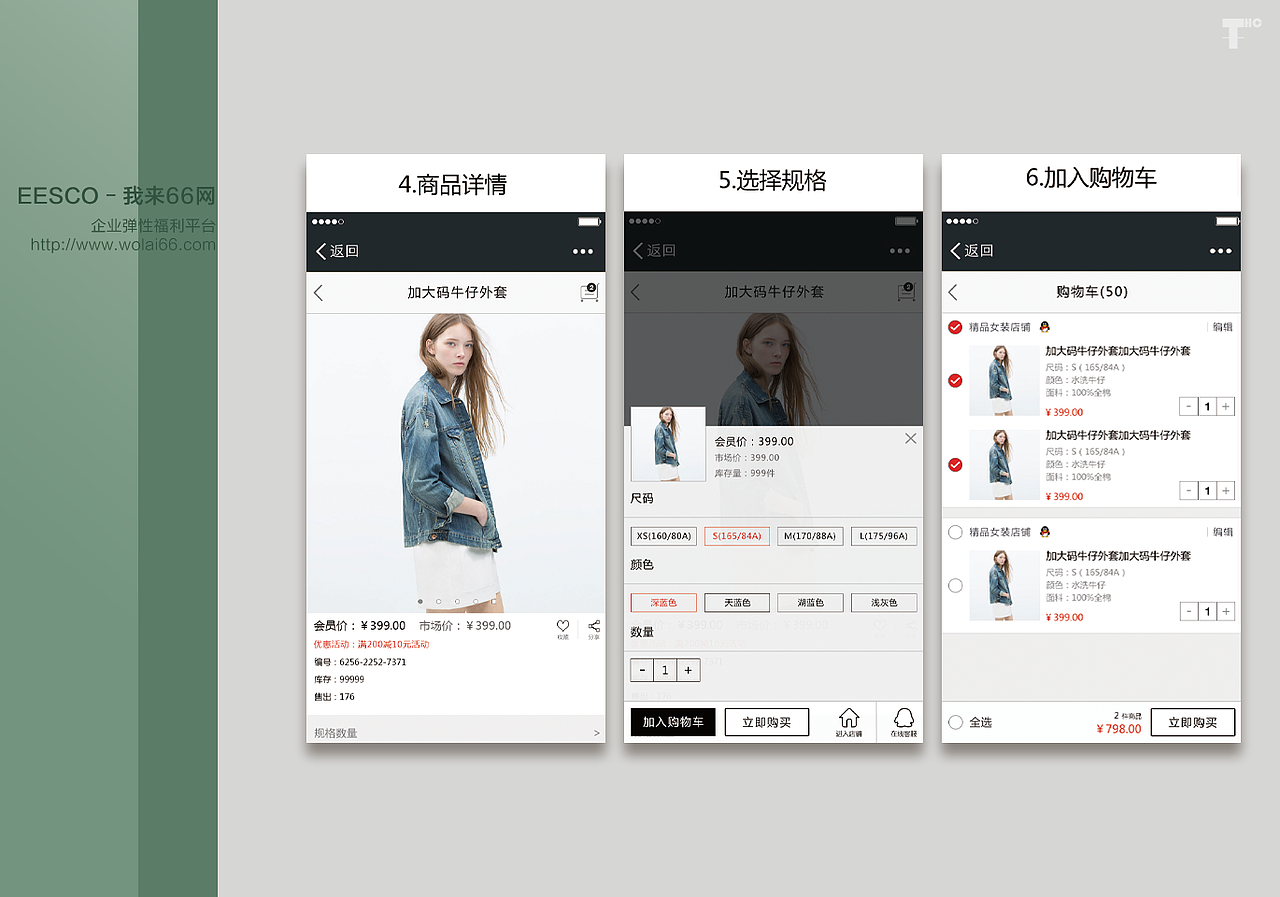 2015-2017UX汇整（图ZMTI4ODk3NTEy） - 书籍/画册 - 站酷设计师April_teng原创素材 - 站酷ZCOOL