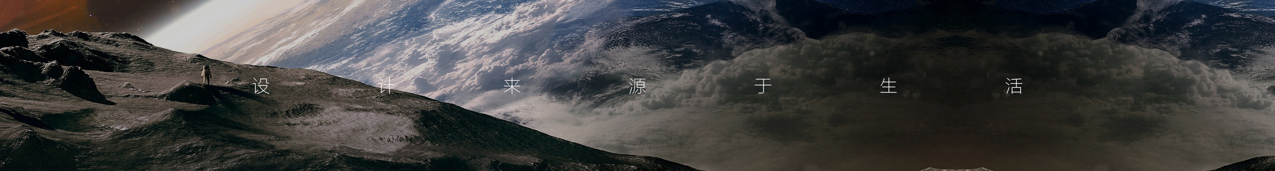 迸发荷尔蒙的个人主页（封面预览） - 主页封面设置 - 站酷设计师迸发荷尔蒙原创素材 - 站酷ZCOOL