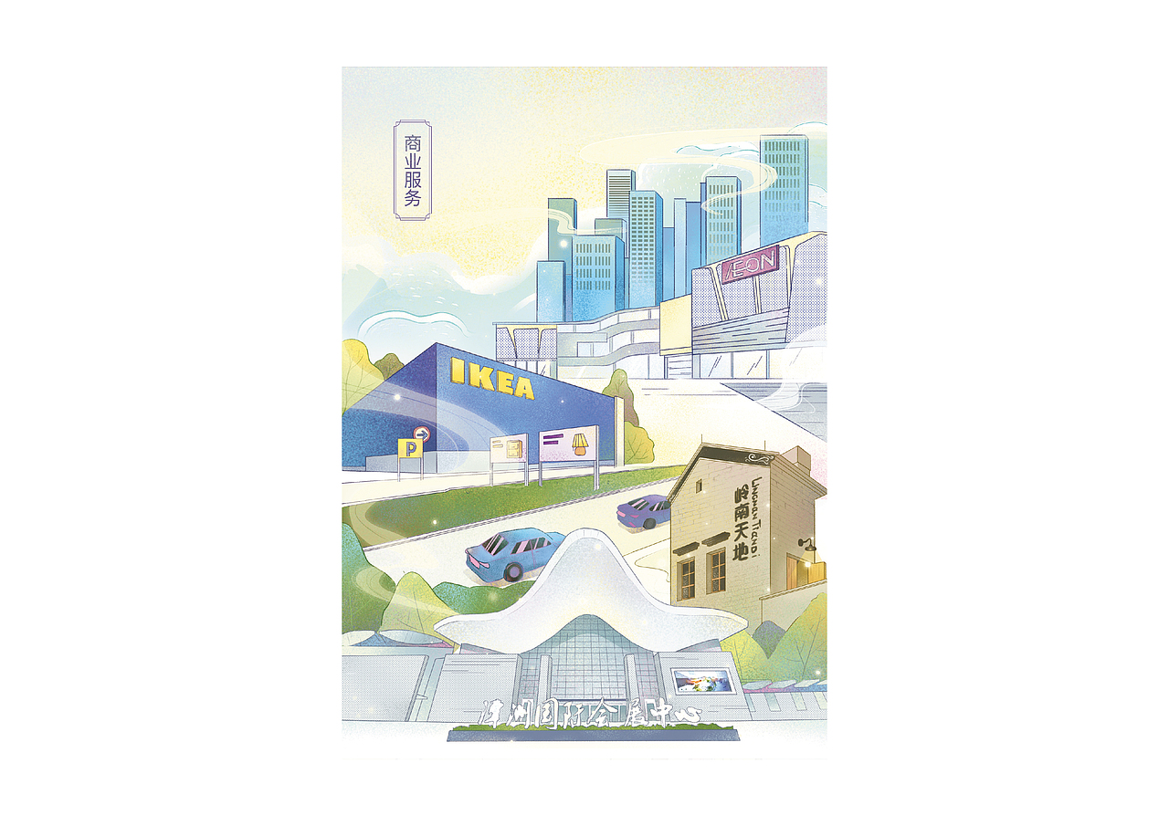 笔记本设计 | 广佛极点 智造之都（图ZMjUzNzUwODg4） - 商业插画 - 站酷设计师奶油面包酥原创素材 - 站酷ZCOOL