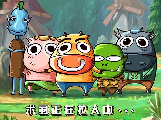 腾讯手游《我叫MT4》宣传H5