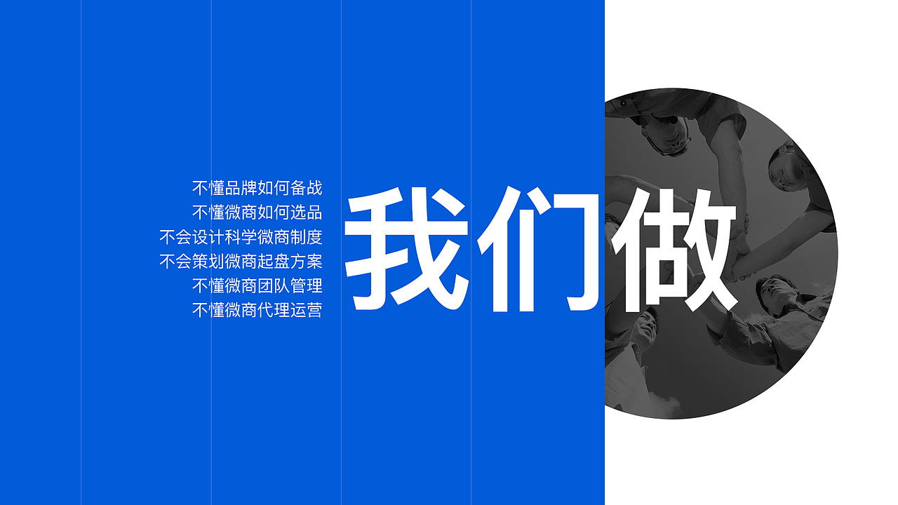 ppt