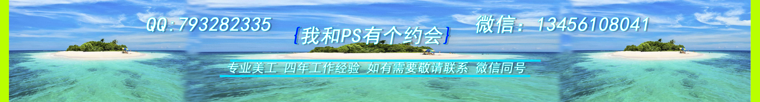 曾經(jīng)旳囘憶的個(gè)人主頁(yè)（封面預(yù)覽） - 主頁(yè)封面設(shè)置 - 站酷設(shè)計(jì)師曾經(jīng)旳囘憶原創(chuàng)素材 - 站酷ZCOOL