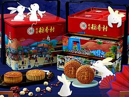 中秋