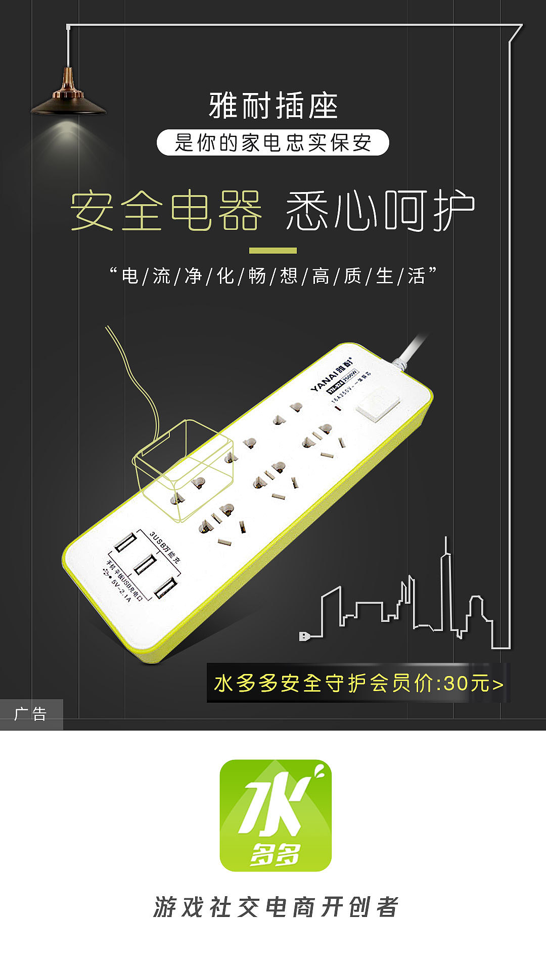 最近整理（图ZMTc3MDg5MjE2） - 电商 - 站酷设计师mandyhou1989原创素材 - 站酷ZCOOL