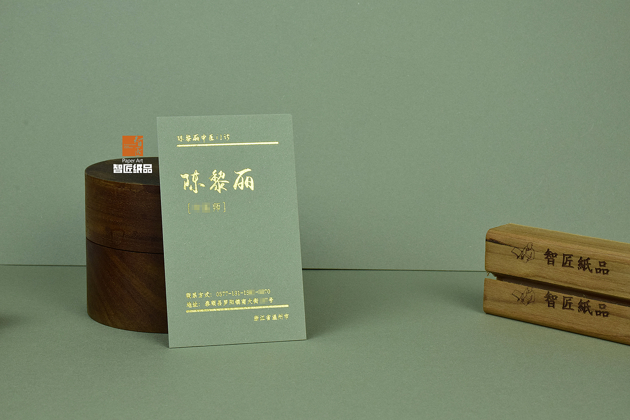 智匠纸品|名片烫印工艺，烫印玩出多种花样 系列壹（图ZMjQ4NzkzODMy） - 其他平面 - 站酷设计师智匠名片ZJcard原创素材 - 站酷ZCOOL