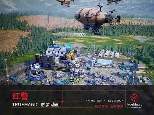 【TrueMagic触梦】红警01