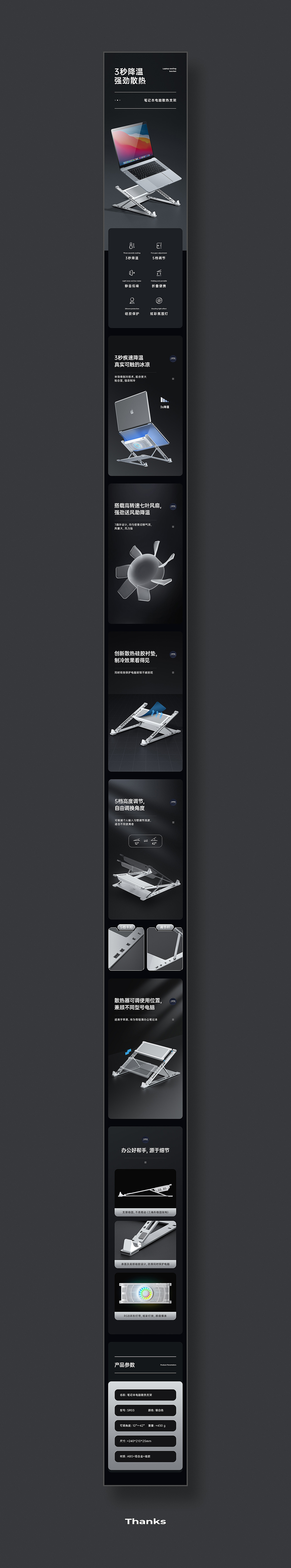 /（图ZMjUzMDYyMTE2） - 电商 - 站酷设计师Jeremy小江原创素材 - 站酷ZCOOL
