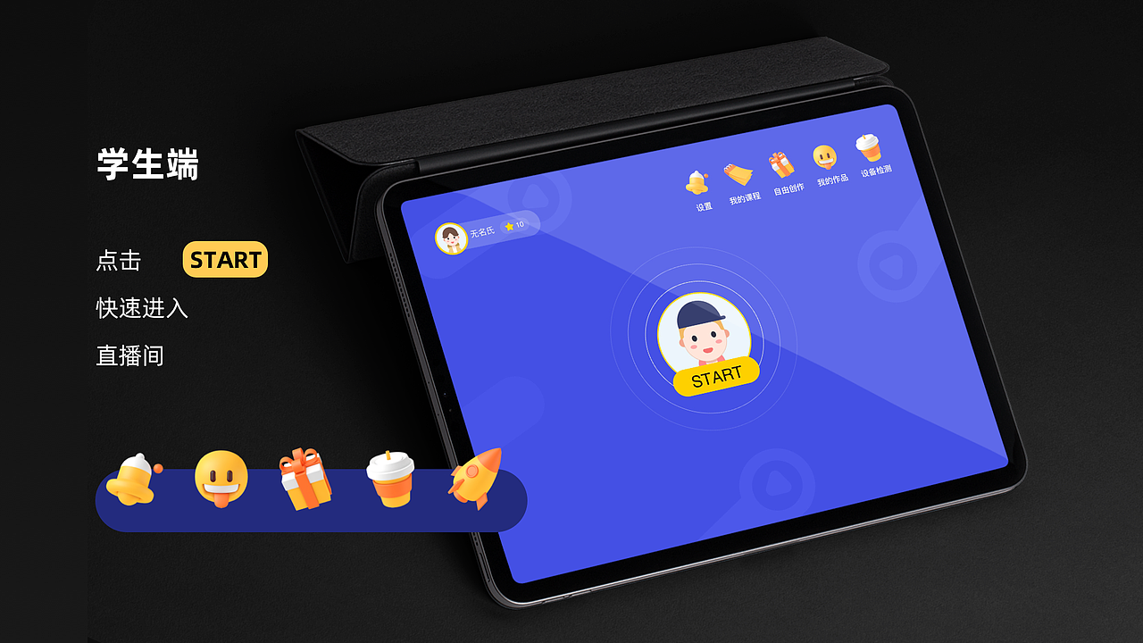 2021年作品集（图ZMjgwMzI2ODY4） - APP界面 - 站酷设计师POPMOM原创素材 - 站酷ZCOOL