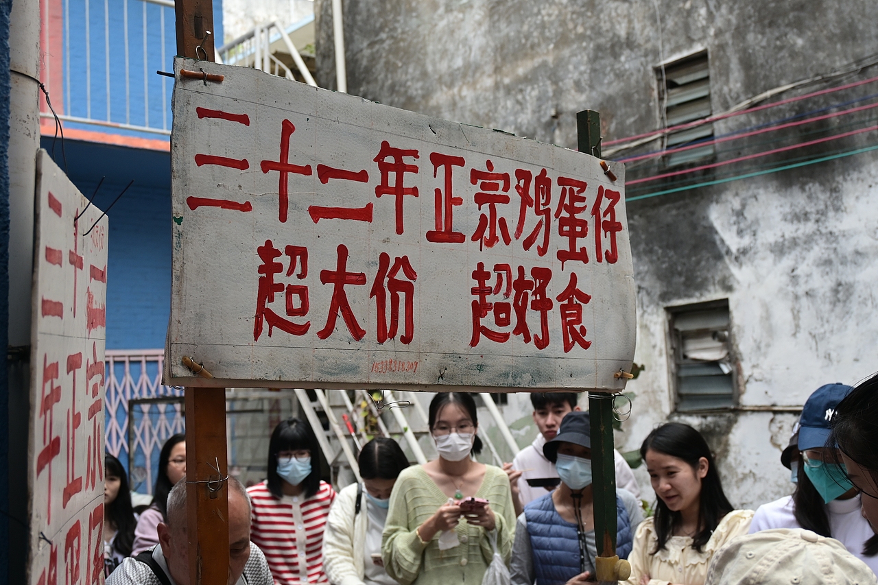 金榜街（图ZMzMzMTkyODg0） - 人文/纪实摄影 - 站酷设计师长得很酷的JIM原创素材 - 站酷ZCOOL