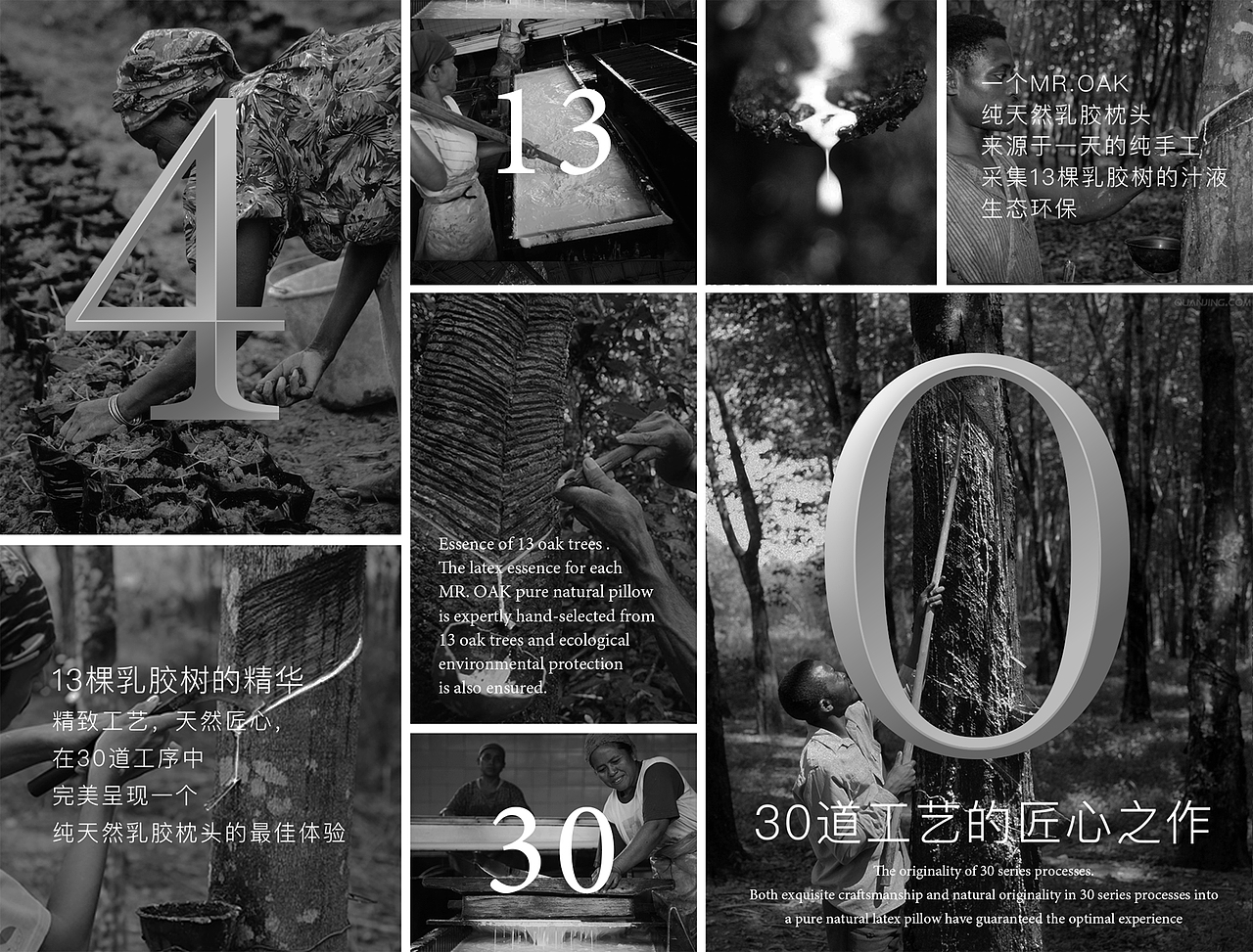 “Best day comes here”--Mr.Oak（图ZOTA0OTkzMzI=） - 品牌 - 站酷设计师UNKNOW原创素材 - 站酷ZCOOL