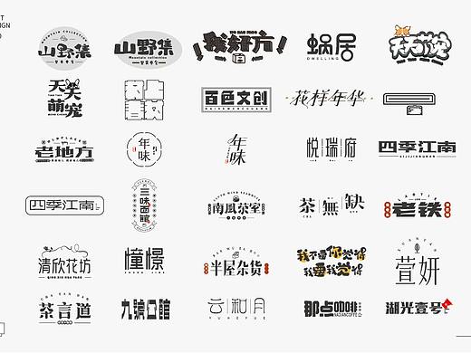 字体集