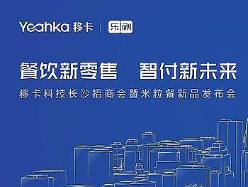 一组近期的活动视觉