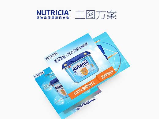 纽迪希亚海外旗舰店设计项目合集