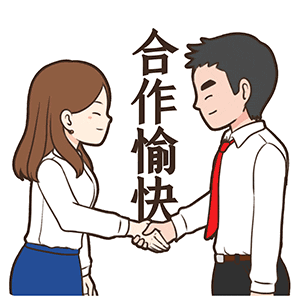 微信表情丨职场必备表情 今天又是努力搬砖的一天(图ZMjU1NzkzMzYw) - 网络表情 - 站酷设计师江浩大叔工作室原创素材 - 站酷ZCOOL