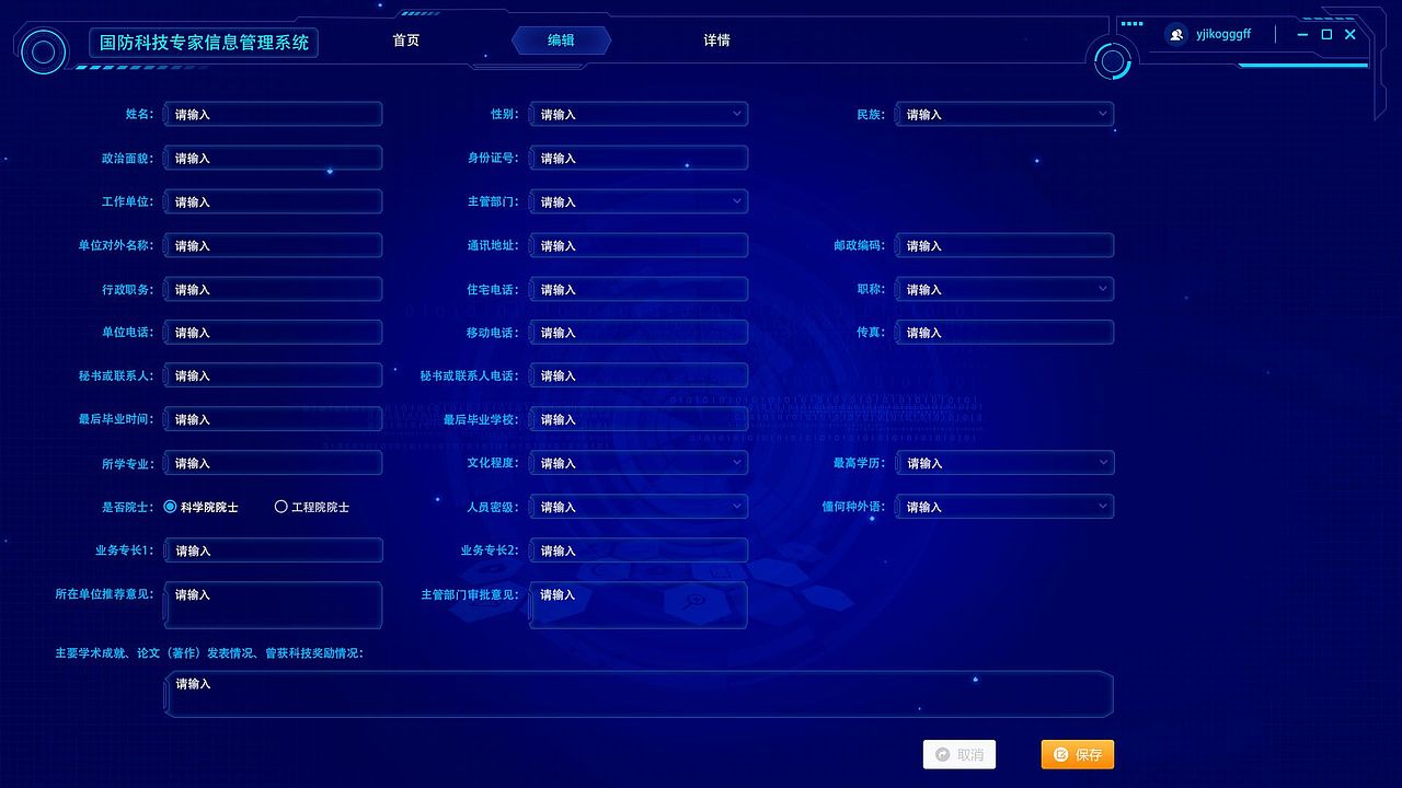 军工项目深色界面（图ZMjc5NjgwMDcy） - 交互/UE - 站酷设计师狮子猫周周原创素材 - 站酷ZCOOL