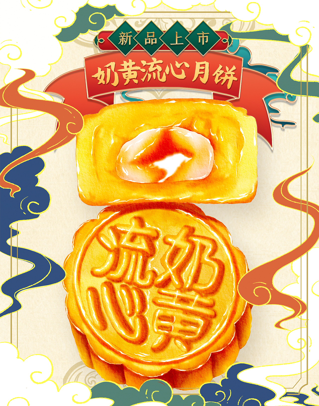 iPad水彩插画 | 手绘甜点海报 | 甜品合集（图ZMjg2MTI1OTE2） - 商业插画 - 站酷设计师杨桃桃插画原创素材 - 站酷ZCOOL