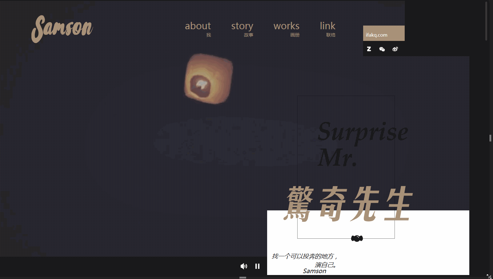 h5响应式设计·2016新的个人网站（图ZNDA1MDE4NDQ=） - 个人网站 - 站酷设计师_小盾原创素材 - 站酷ZCOOL