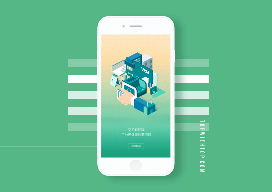 特微特APP1.0（图ZNDk5MDk3MDA=） - APP界面 - 站酷设计师无名哲原创素材 - 站酷ZCOOL