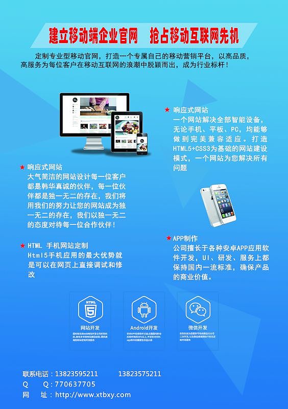 宣传单（图ZNjM5NTIzNjg=） - 宣传物料 - 站酷设计师犹豫原创素材 - 站酷ZCOOL
