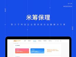 供应链
