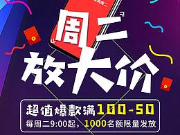 活动家居类