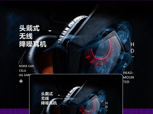 网页设计及banner