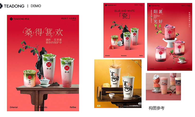 悸动线下海报拍摄