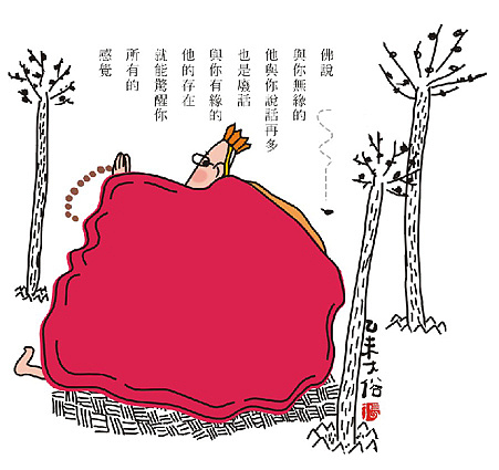 「 禅滋味 」（图ZNDA2ODI5MjA=） - 单幅漫画 - 站酷设计师大俗老张原创素材 - 站酷ZCOOL