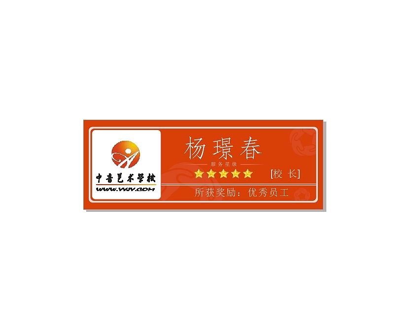 工牌（图ZMTQzMjA4MDA=） - 图案 - 站酷设计师天海之蓝原创素材 - 站酷ZCOOL