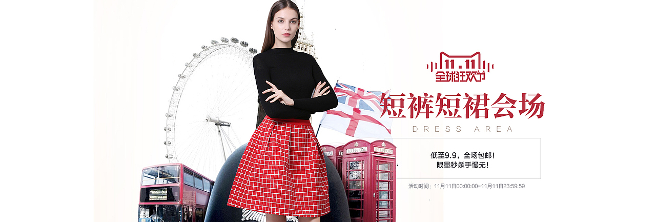 双11分类海报 电商 天猫淘宝排版 女装（图ZMzU5MTU1MTY=） - 运营设计 - 站酷设计师hunter_印记原创素材 - 站酷ZCOOL